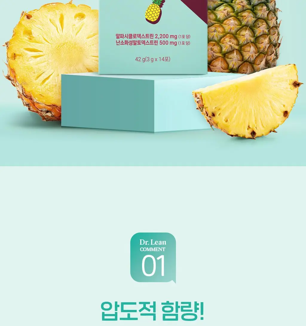 닥터린 알파CD 원데이 핏 14포&30포 (2/4주분) 상세페이지 9