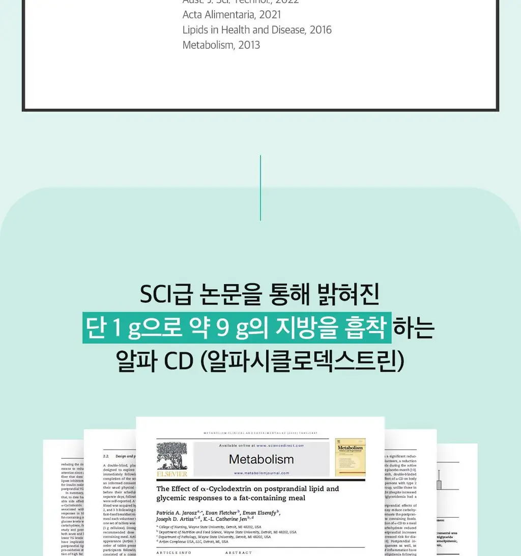 닥터린 알파CD 원데이 핏 14포&30포 (2/4주분) 상세페이지 14