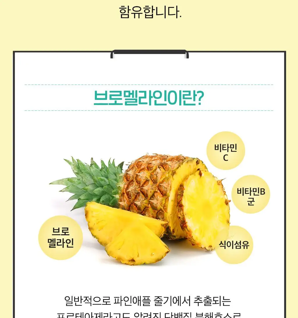 닥터린 알파CD 원데이 핏 14포&30포 (2/4주분) 상세페이지 20
