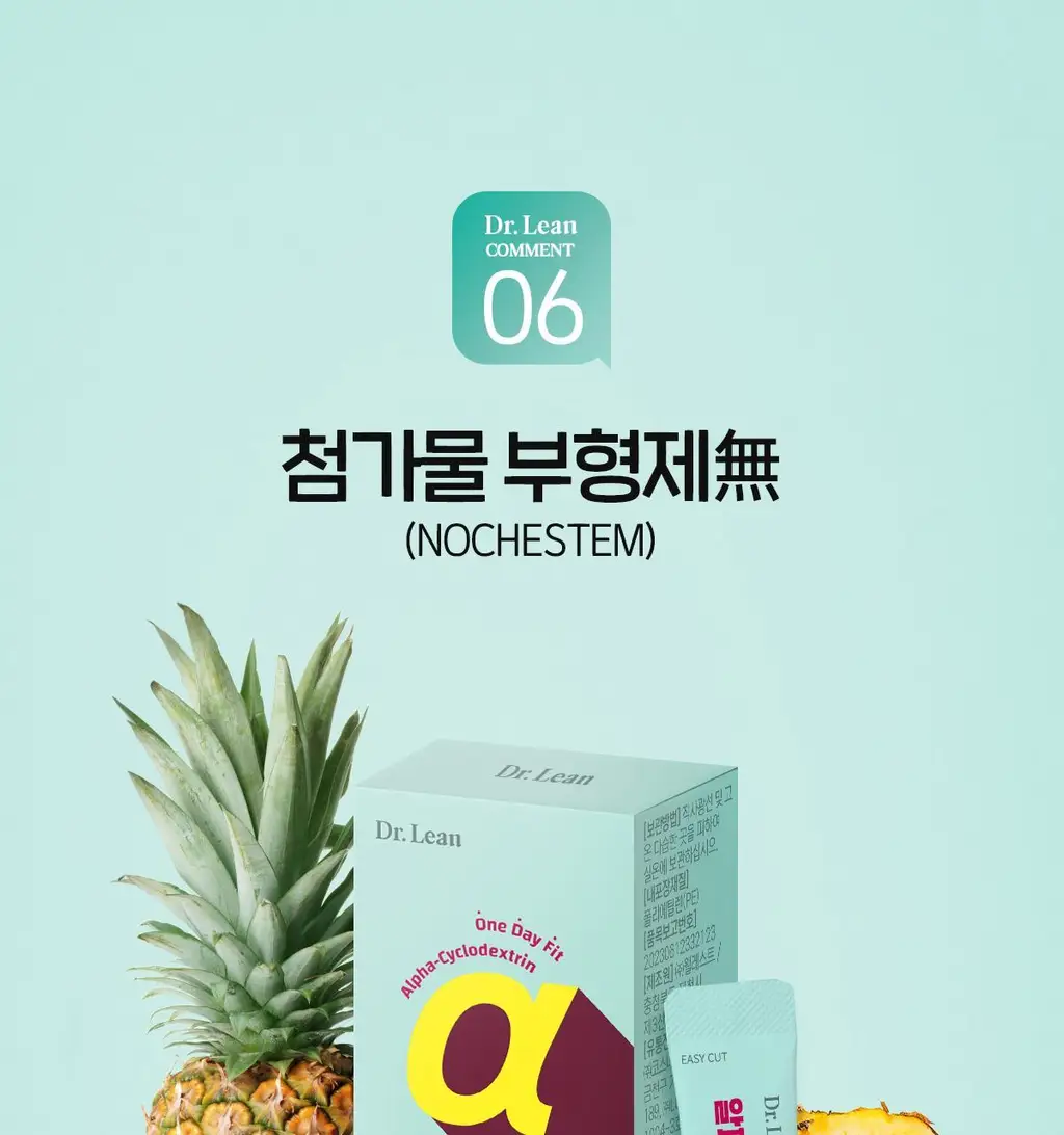 닥터린 알파CD 원데이 핏 14포&30포 (2/4주분) 상세페이지 26