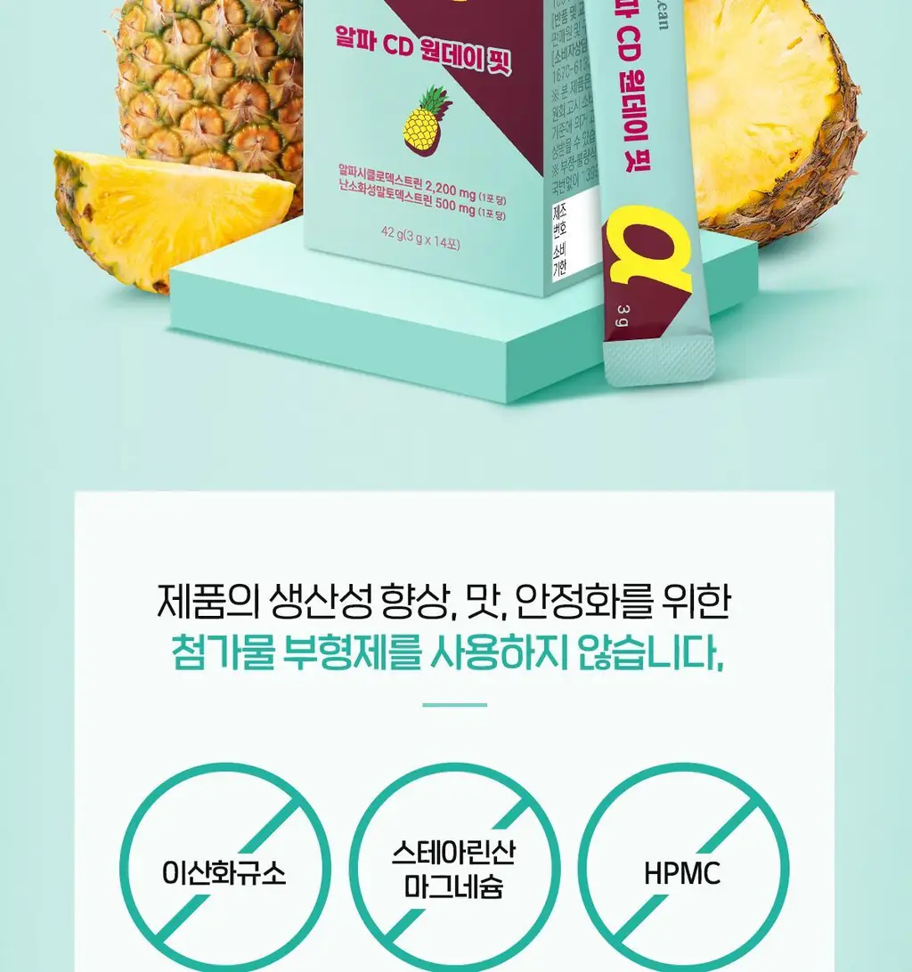 닥터린 알파CD 원데이 핏 14포&30포 (2/4주분) 상세페이지 27