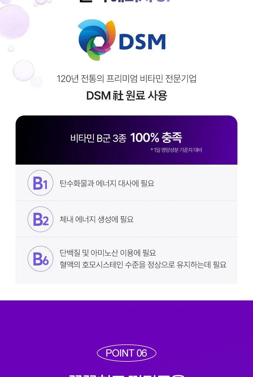 닥터블릿 푸응 파비플로라 14캡슐 (2주분) 상세페이지 15