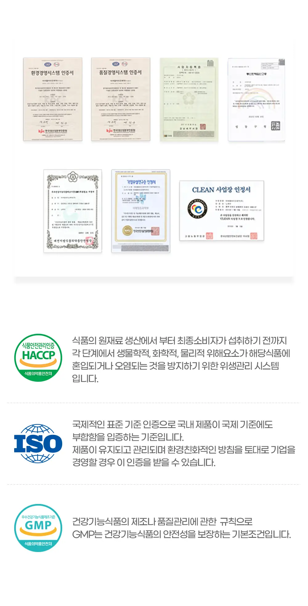 딥트 3일 수퍼패스트 8포 (4일분) 상세페이지 18