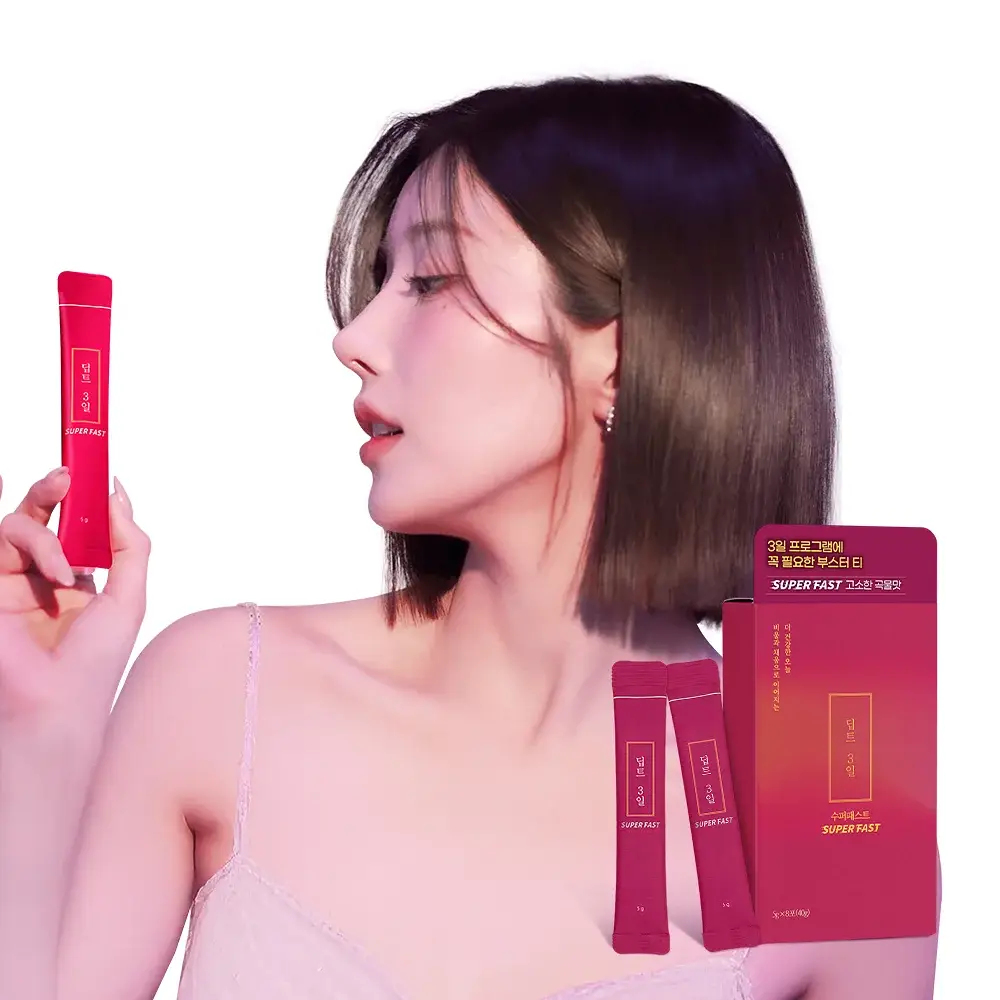 딥트 3일 수퍼패스트 8포 (4일분)