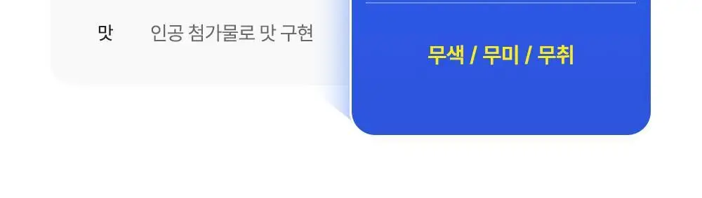 라이킷 쓸림쏙 씬덱스 3500 10포 (10일분) 상세페이지 4