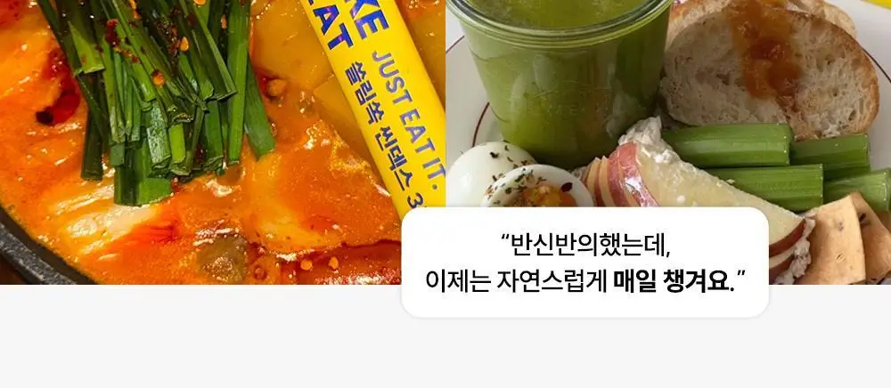 라이킷 쓸림쏙 씬덱스 3500 10포 (10일분) 상세페이지 10