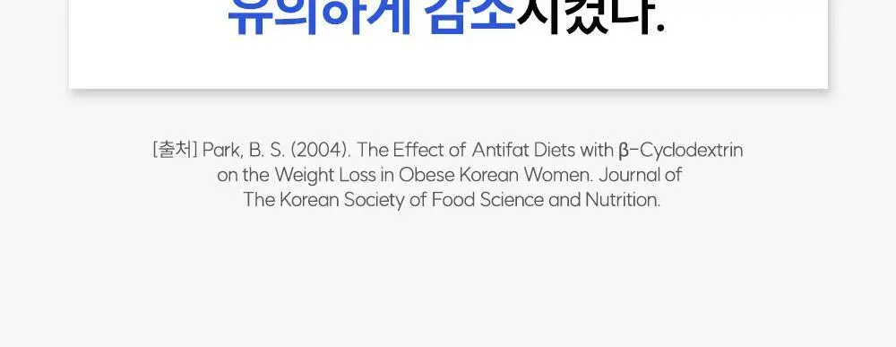 라이킷 쓸림쏙 씬덱스 3500 10포 (10일분) 상세페이지 27