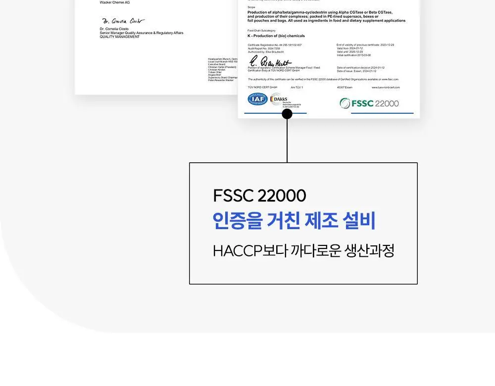 라이킷 쓸림쏙 씬덱스 3500 10포 (10일분) 상세페이지 34