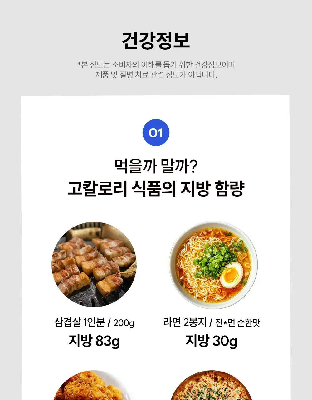 라이킷 쓸림쏙 씬덱스 3500 10포 (10일분) 상세페이지 38
