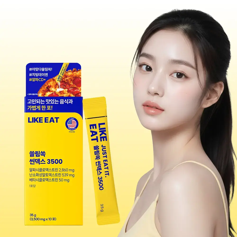 라이킷 쓸림쏙 씬덱스 3500 10포 (10일분)