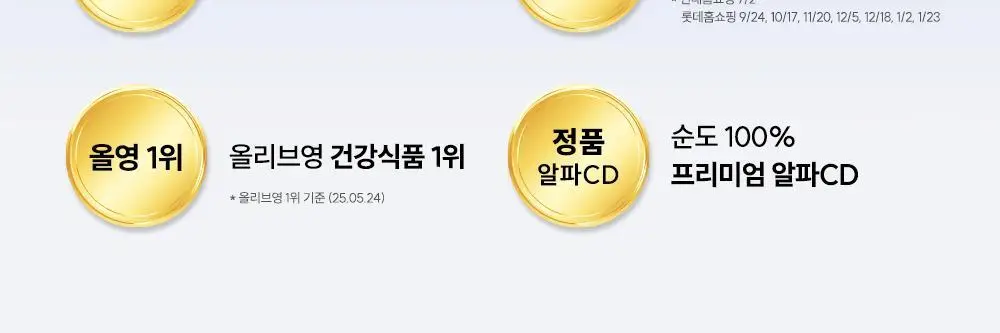 라이킷 쓸림쏙 씬덱스 3500 20포 (20일분) 상세페이지 2