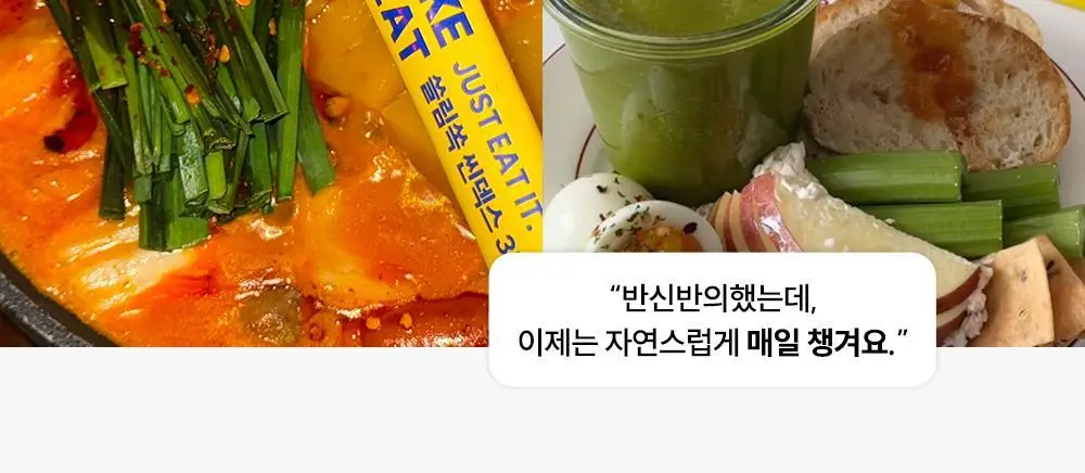라이킷 쓸림쏙 씬덱스 3500 20포 (20일분) 상세페이지 10