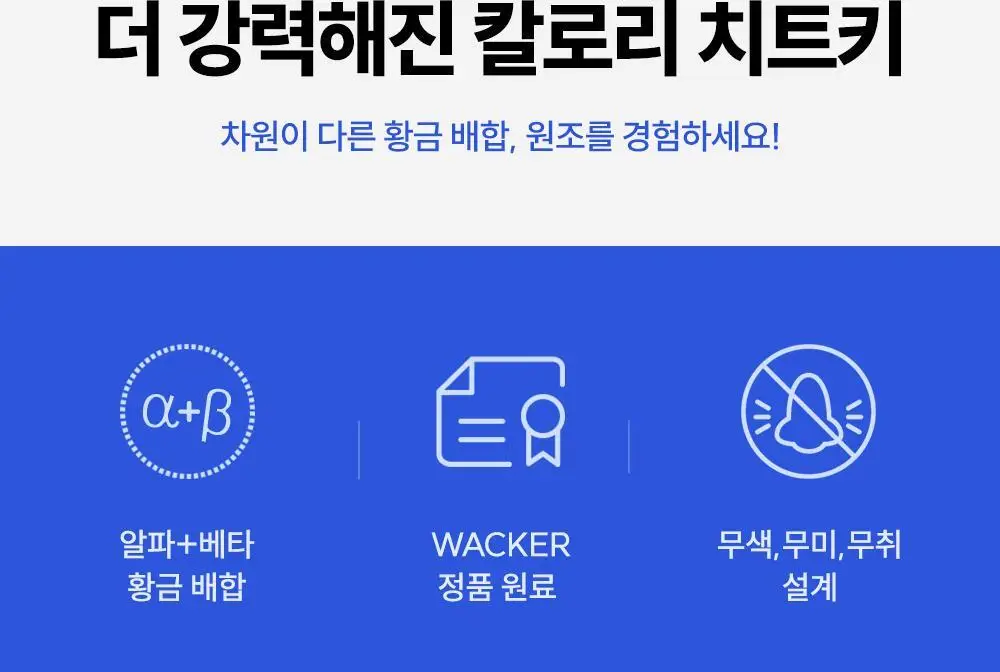 라이킷 쓸림쏙 씬덱스 3500 20포 (20일분) 상세페이지 12