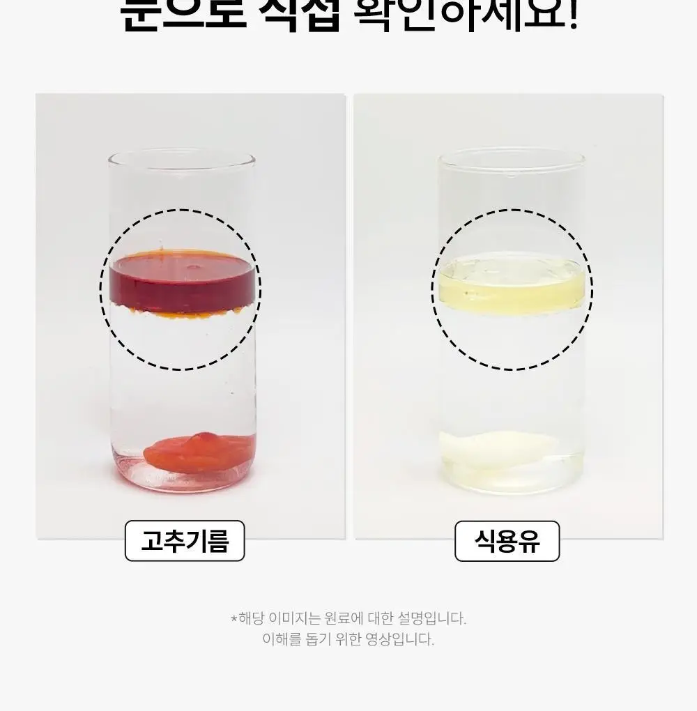 라이킷 쓸림쏙 씬덱스 3500 20포 (20일분) 상세페이지 14