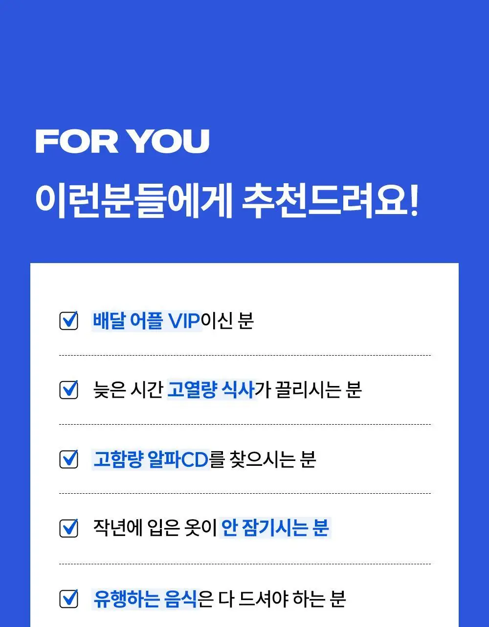 라이킷 쓸림쏙 씬덱스 3500 20포 (20일분) 상세페이지 19