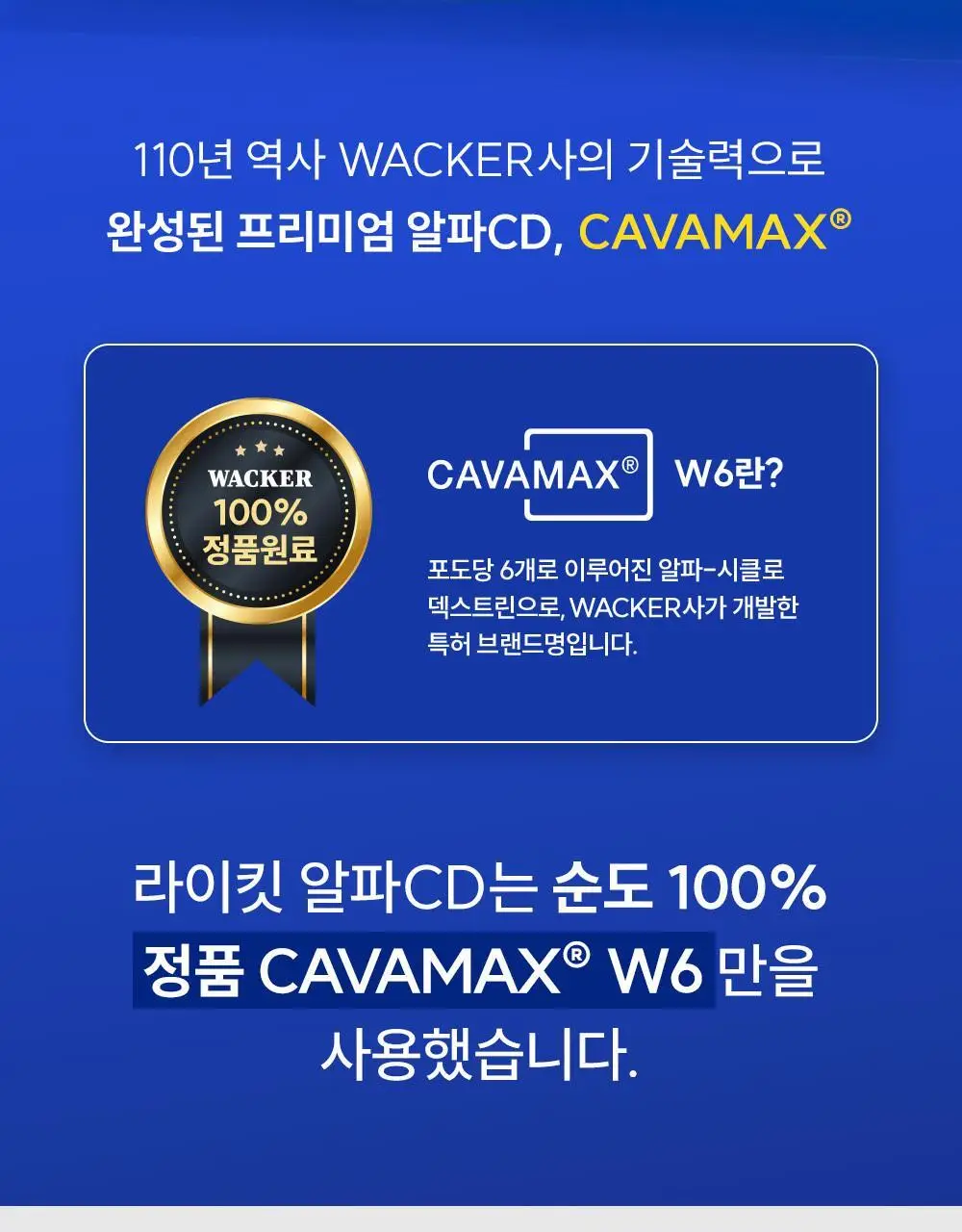 라이킷 쓸림쏙 씬덱스 3500 20포 (20일분) 상세페이지 31