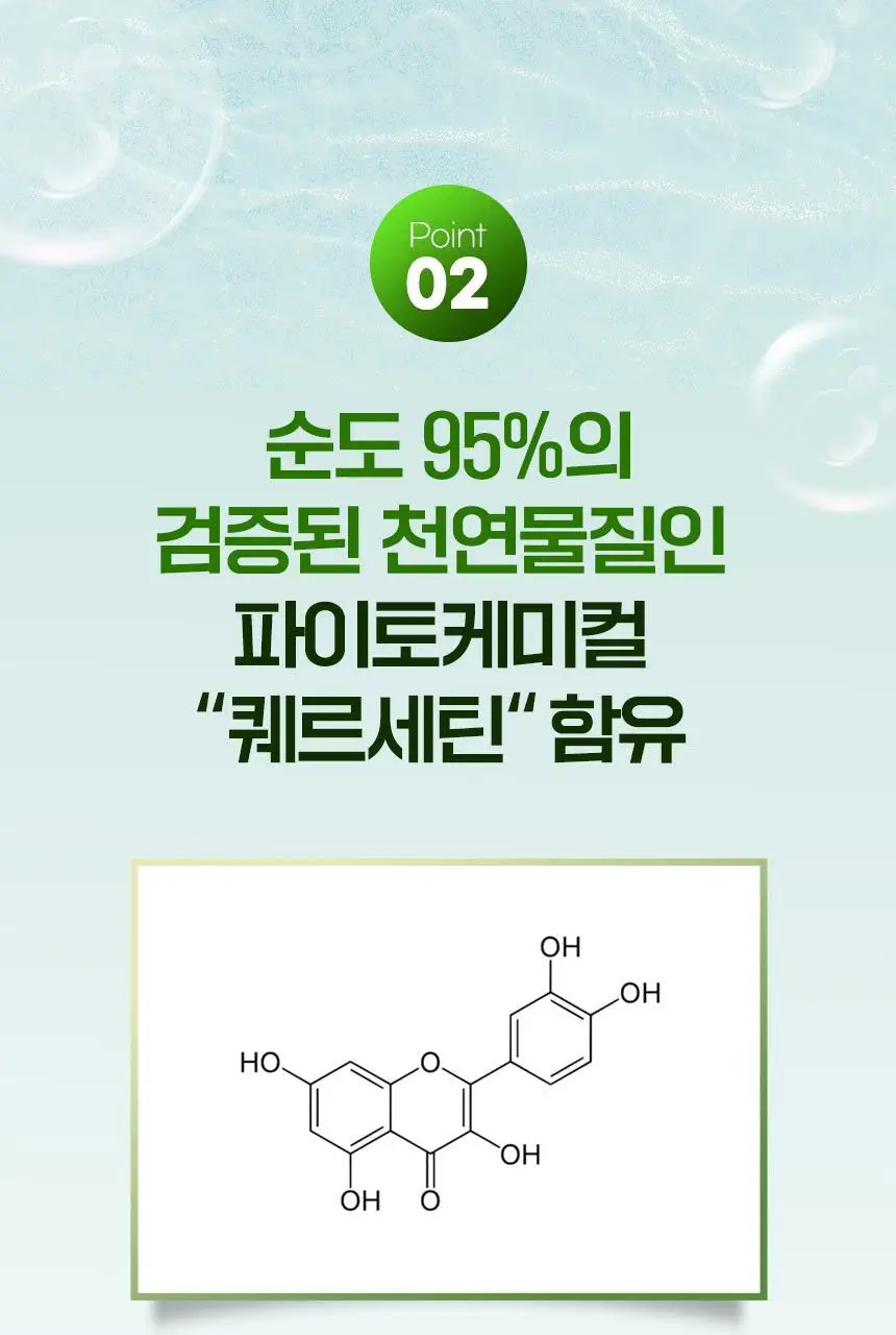락티브 슬림 브이컷 브로멜라인 14포 (14일분) 상세페이지 15