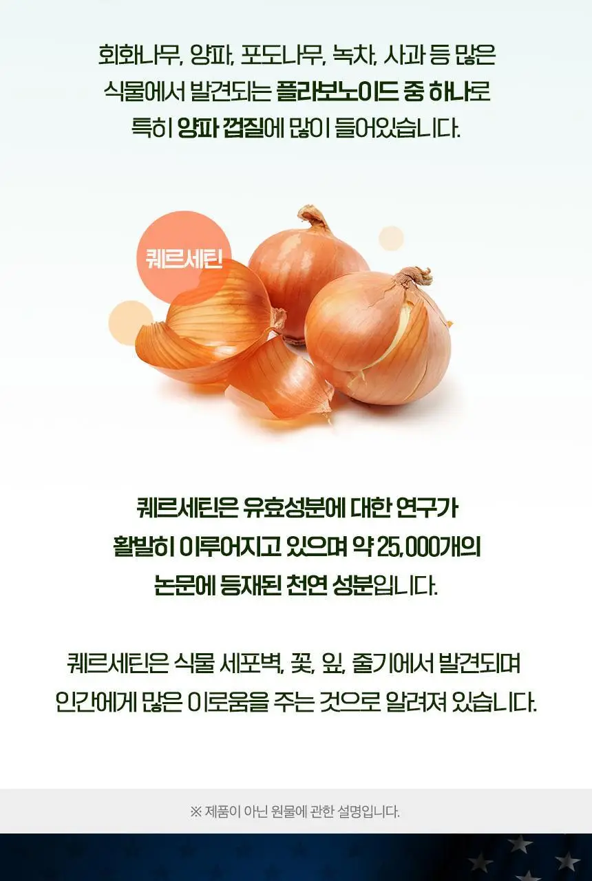 락티브 슬림 브이컷 브로멜라인 14포 (14일분) 상세페이지 16