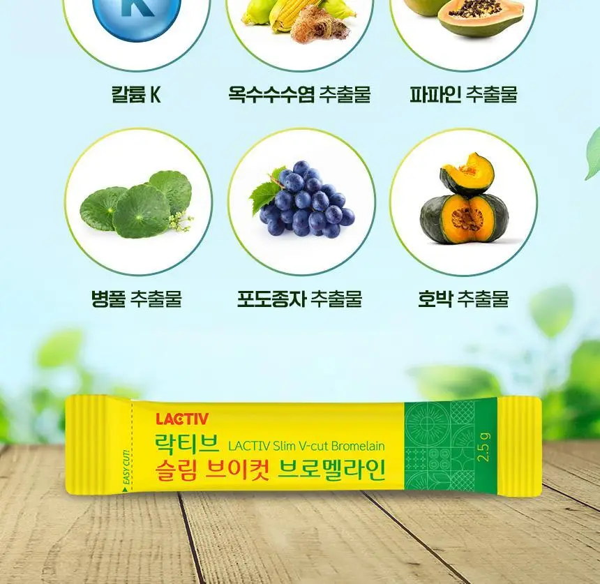 락티브 슬림 브이컷 브로멜라인 14포 (14일분) 상세페이지 19