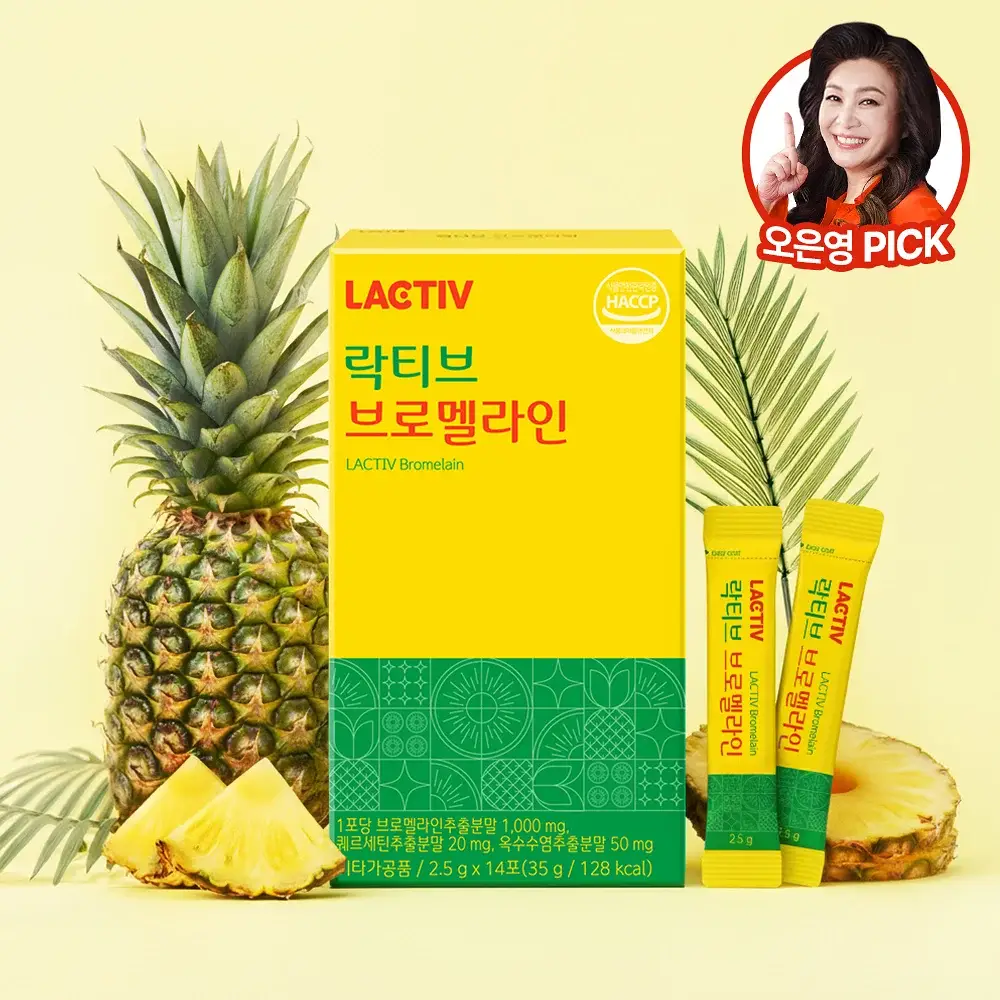 락티브 슬림 브이컷 브로멜라인 14포 (14일분)