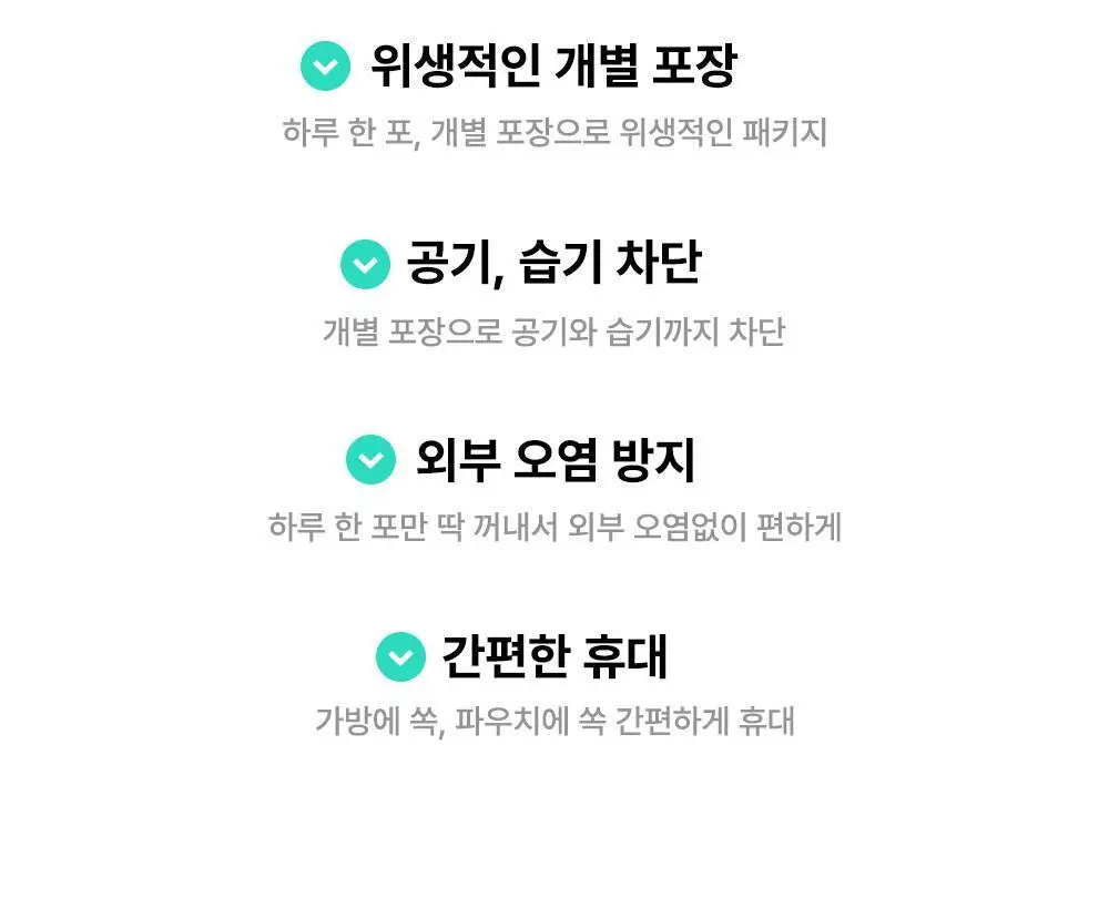룰더핏 에스컷 & 액티브 다이어트 14EA 상세페이지 3
