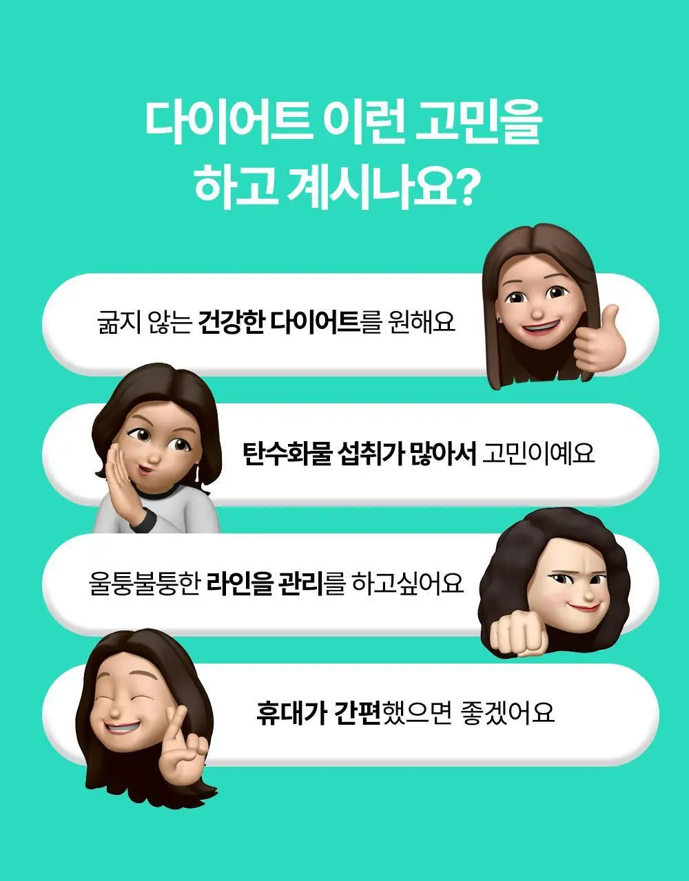 룰더핏 에스컷 & 액티브 다이어트 14EA 상세페이지 9