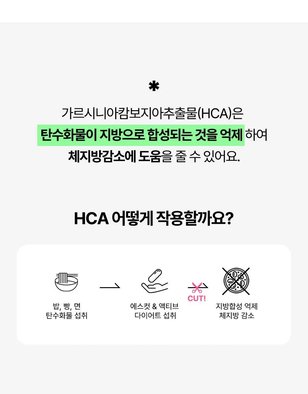 룰더핏 에스컷 & 액티브 다이어트 14EA 상세페이지 28