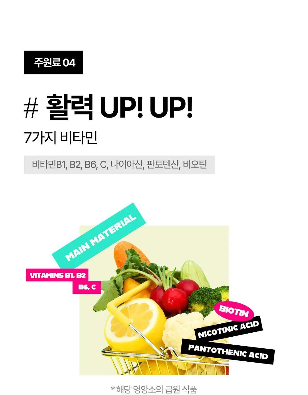 룰더핏 에스컷 & 액티브 다이어트 14EA 상세페이지 34