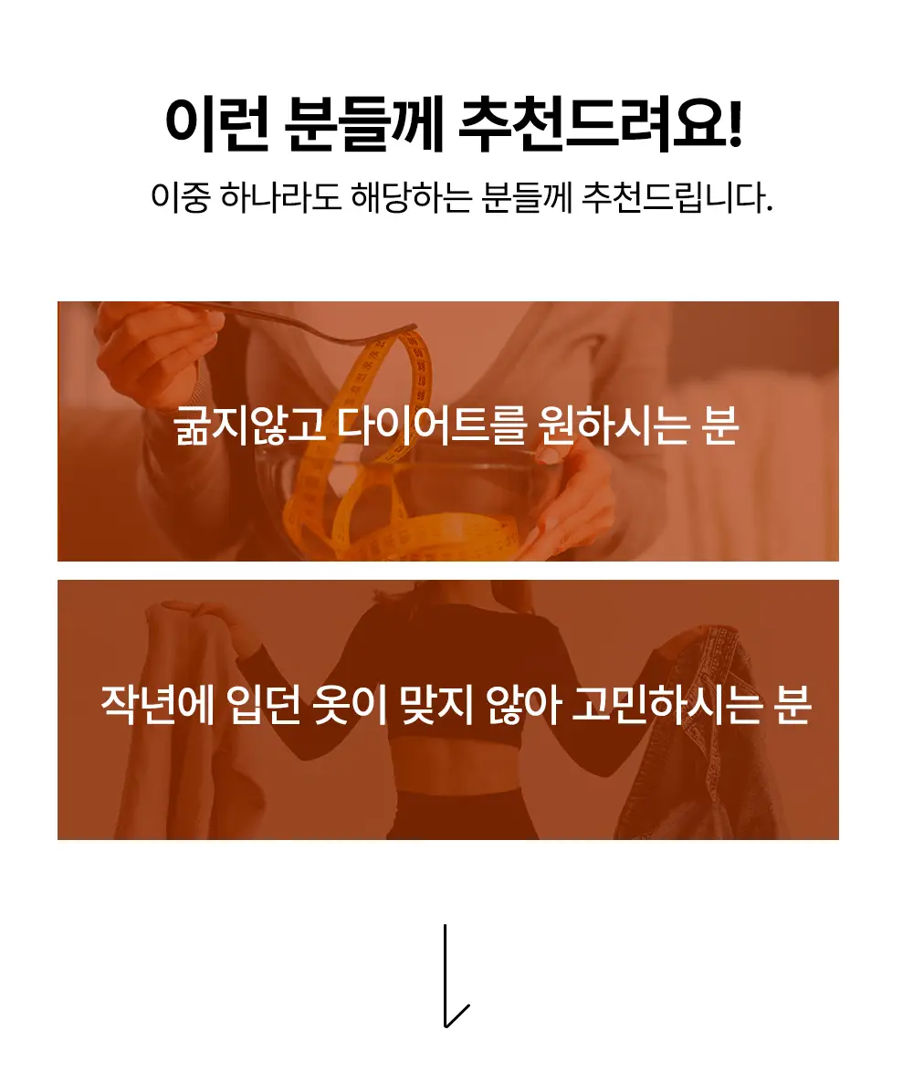 룰더핏 에프컷 망고 버닝 에이드 14EA 상세페이지 3