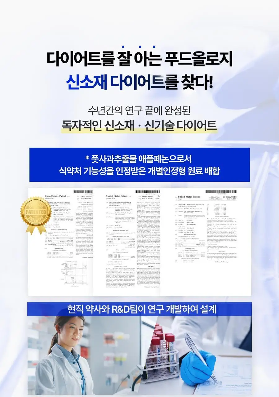 맨올로지 컷 PRO 800mg*40정/80정 택 1 상세페이지 5