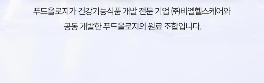 맨올로지 컷 PRO 800mg*40정/80정 택 1 상세페이지 6