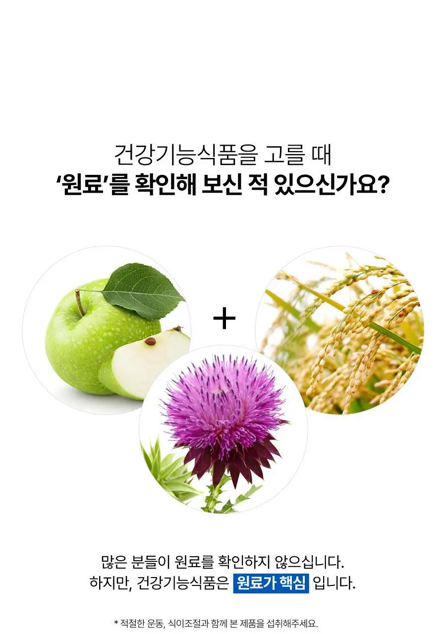 맨올로지 컷 PRO 800mg*40정/80정 택 1 상세페이지 17