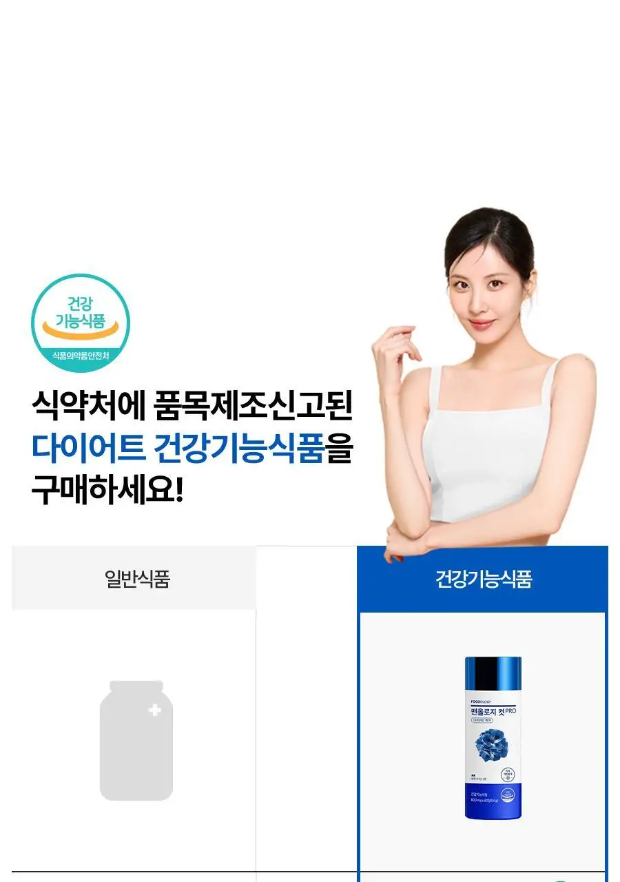 맨올로지 컷 PRO 800mg*40정/80정 택 1 상세페이지 18