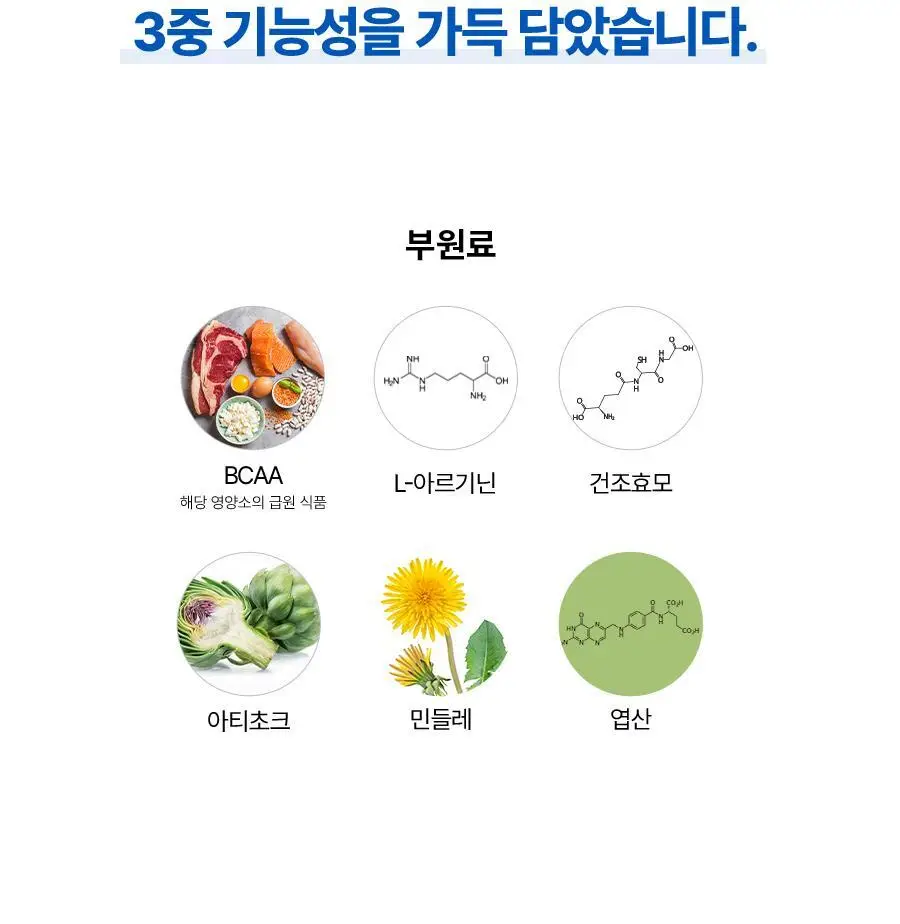 맨올로지 컷 PRO 800mg*40정/80정 택 1 상세페이지 22