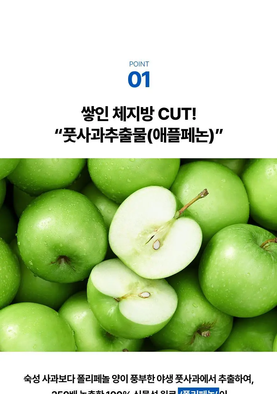 맨올로지 컷 PRO 800mg*40정/80정 택 1 상세페이지 25