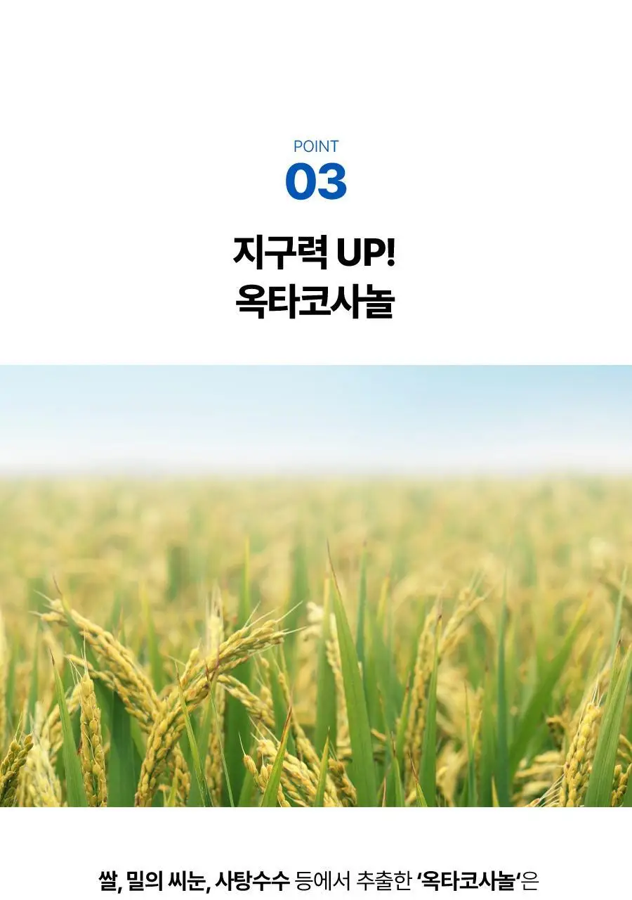 맨올로지 컷 PRO 800mg*40정/80정 택 1 상세페이지 37