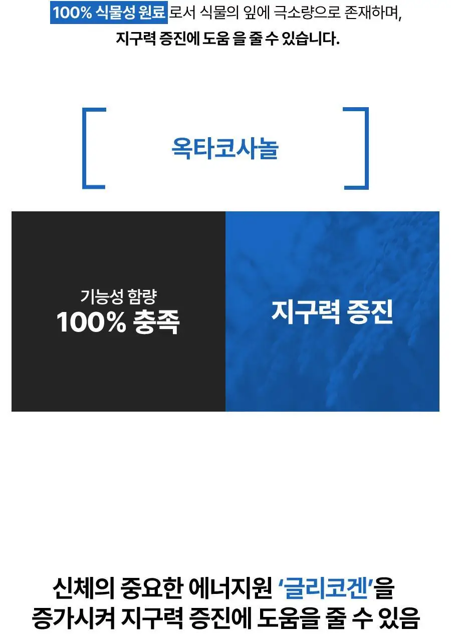 맨올로지 컷 PRO 800mg*40정/80정 택 1 상세페이지 38