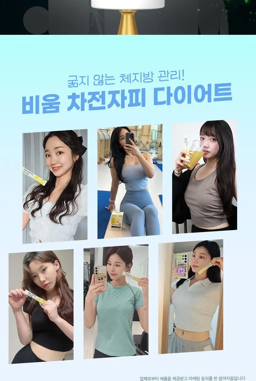 메디트리 비움 차전자피 다이어트 28포 1박스 (14일분) 상세페이지 2