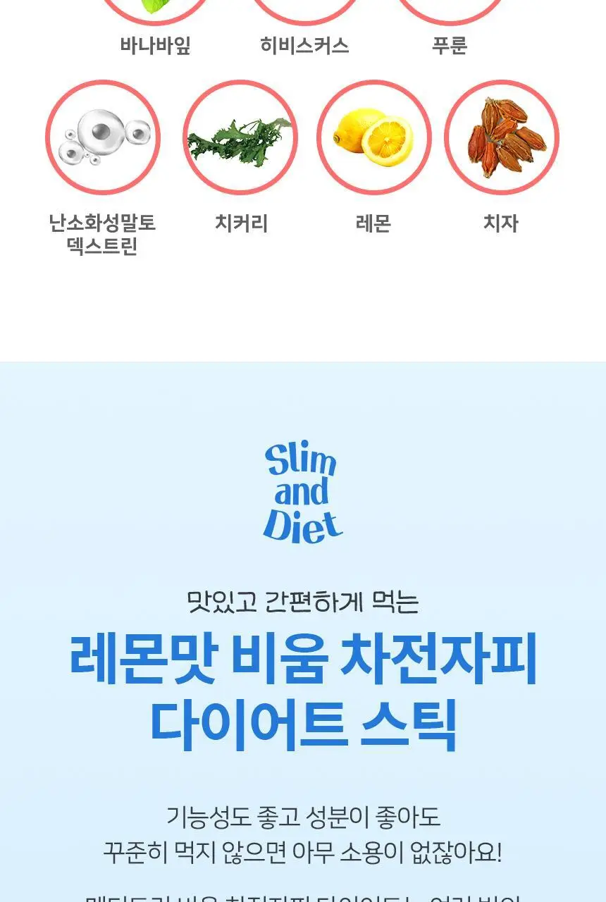 메디트리 비움 차전자피 다이어트 28포 1박스 (14일분) 상세페이지 25