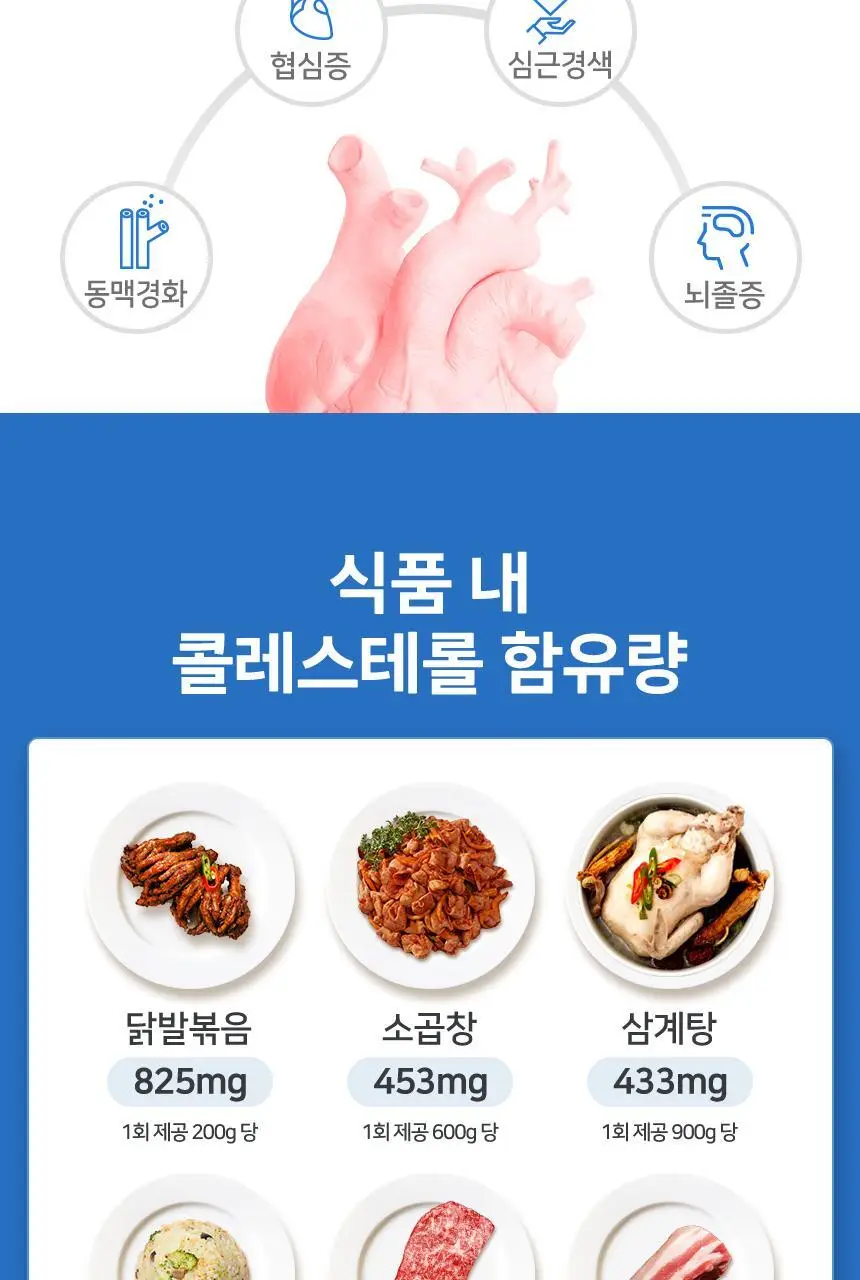 메디트리 비움 차전자피 다이어트 28포 1박스 (14일분) 상세페이지 40