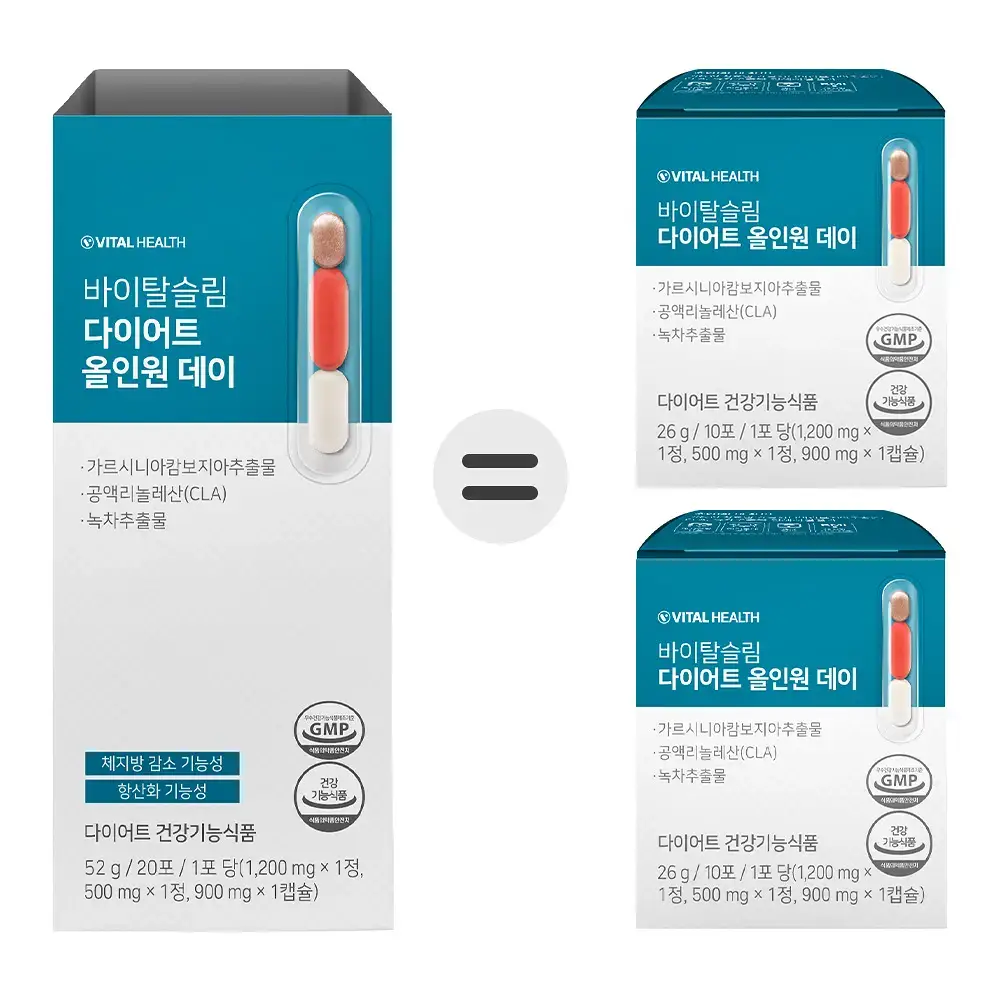 바이탈헬스 바이탈슬림 다이어트 올인원 데이 20포 (10일분)