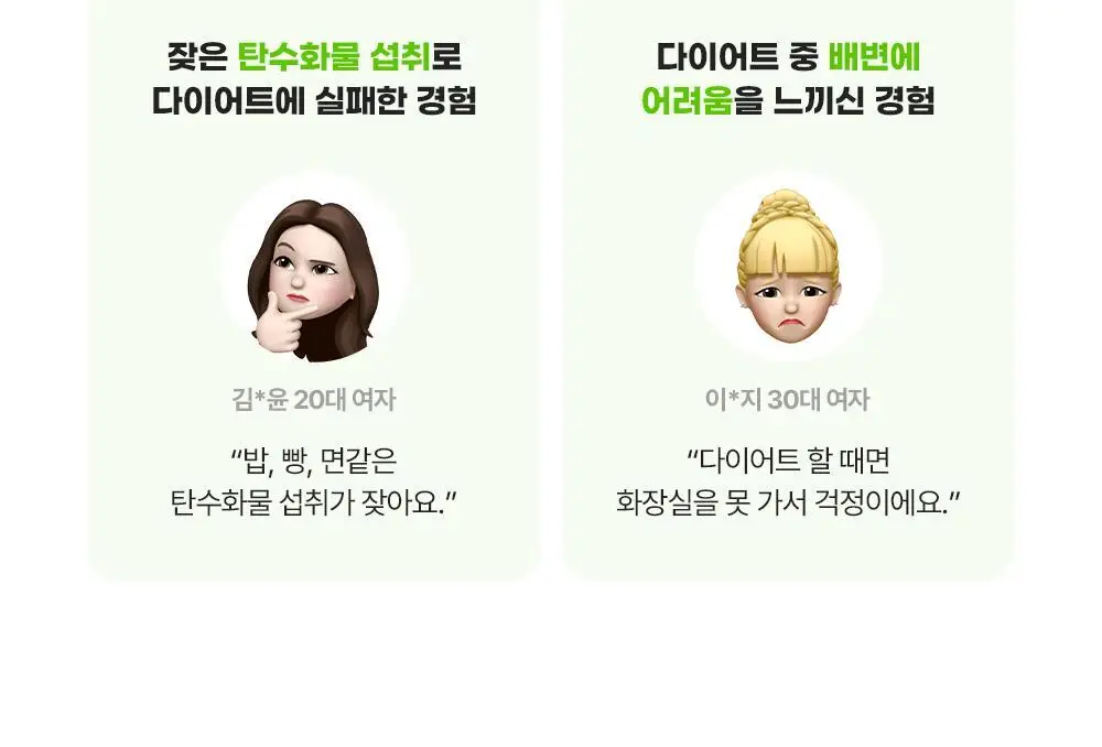벨라미 다이어트 젤리 매실맛 25g*14포 (2주분) 상세페이지 8