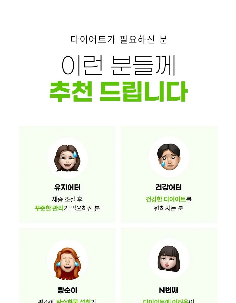 벨라미 다이어트 젤리 매실맛 25g*14포 (2주분) 상세페이지 10