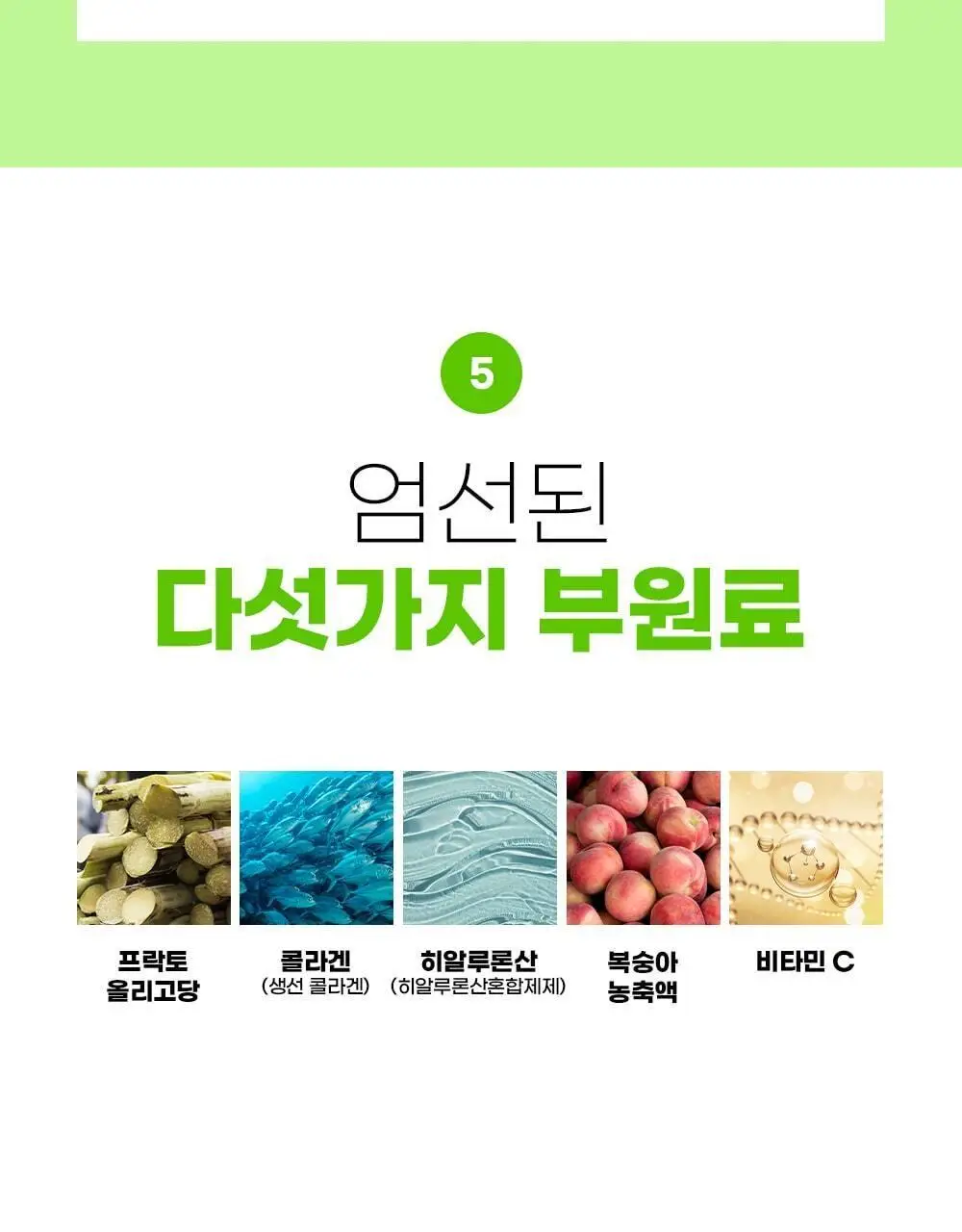 벨라미 다이어트 젤리 매실맛 25g*14포 (2주분) 상세페이지 25