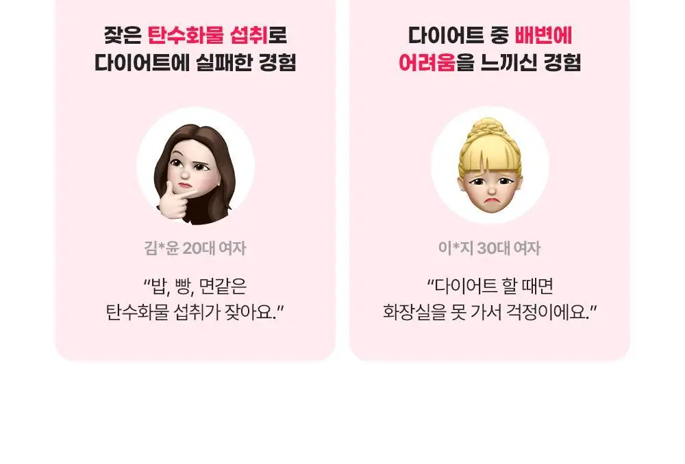 벨라미 다이어트 젤리 복숭아맛 25g*14포 (2주분) 상세페이지 8