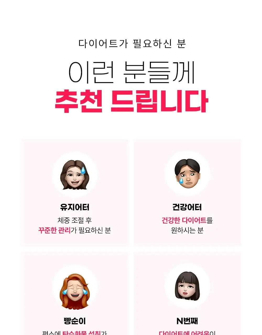 벨라미 다이어트 젤리 복숭아맛 25g*14포 (2주분) 상세페이지 10