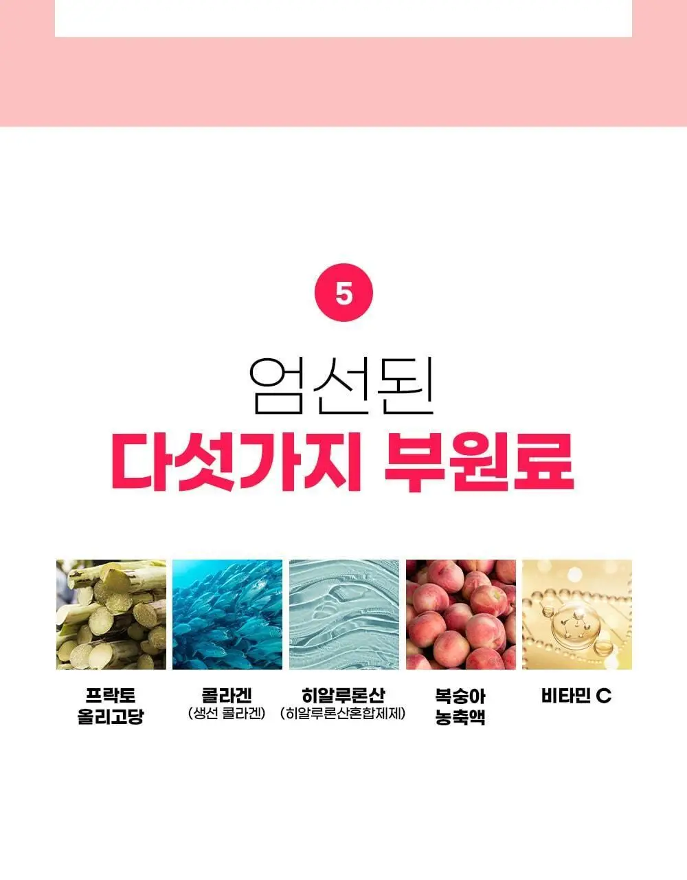 벨라미 다이어트 젤리 복숭아맛 25g*14포 (2주분) 상세페이지 25