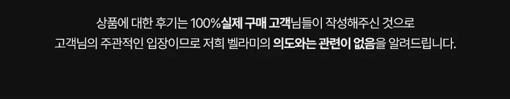 벨라미 다이어트 젤리 복숭아맛 25g*14포 (2주분) 상세페이지 37