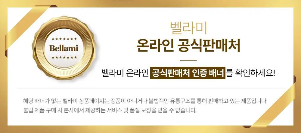 벨라미 다이어트 젤리 청포도 25g*14포 (2주분) 상세페이지 3