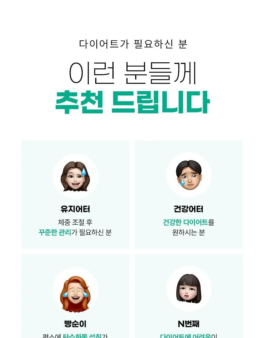 벨라미 다이어트 젤리 청포도 25g*14포 (2주분) 상세페이지 8